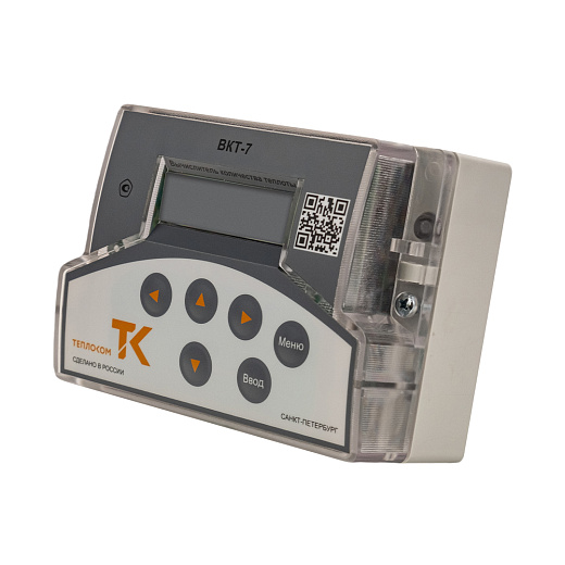 ТЕПЛОКОМ ВКТ-7-04Р-ВЫХ-0-0 Счетчики воды и тепла #1