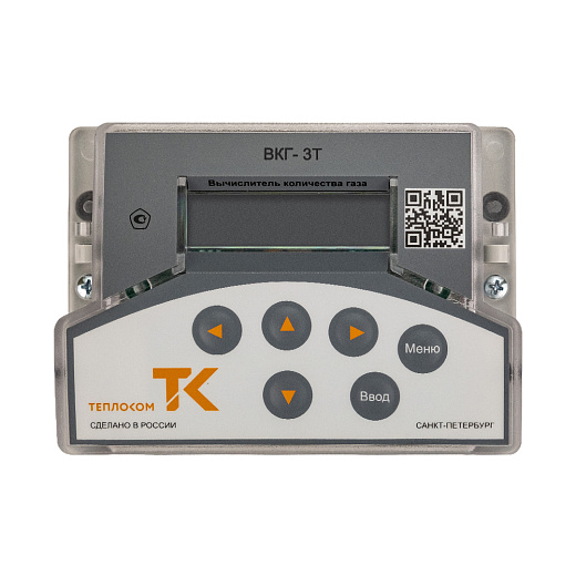 Вычислитель газа ТЕПЛОКОМ ВКГ-3Т Rs485 (10987) Счетчики воды и тепла #1